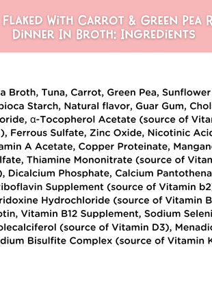 Tuna Flaked With Carrot & Green Pea Recipe Dinner In Broth Adult Cat Food, 2.8-oz