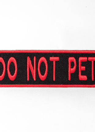 Do Not Pet 2x6 Patch