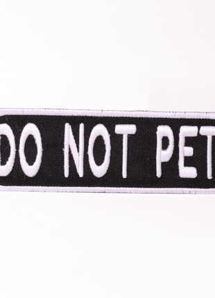 Do Not Pet 2x6 Patch
